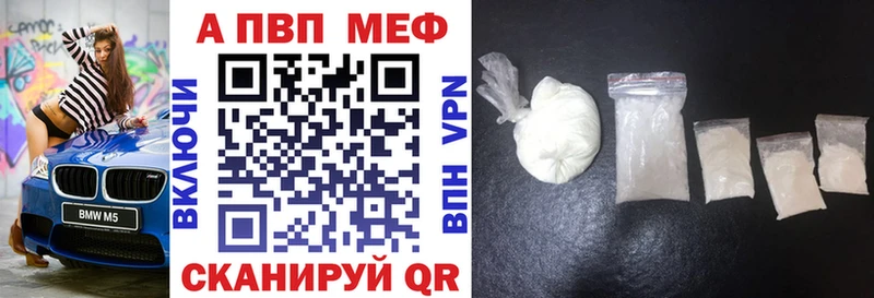 Купить Alpha-PVP  Кокаин  Галлюциногенные грибы  ГАШ  Меф  Качканар