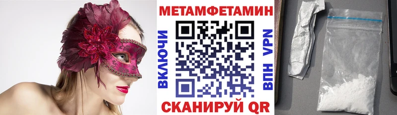 Купить  Качканар  Амфетамин 98% 