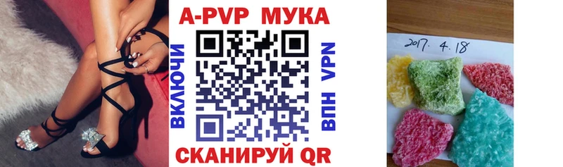 Alpha-PVP Crystall  Купить  Качканар 