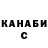 Кетамин VHQ Eric Barros