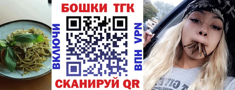 Cannafood марихуана  Купить где  Качканар 