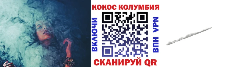 Cocaine 99%  Купить где  Качканар 