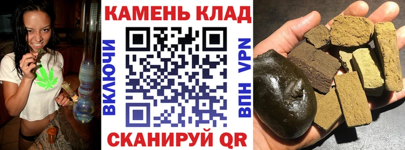 Купить где  Качканар  ГАШИШ Premium 