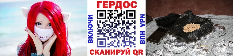 Героин белый  Купить закладки  Качканар 