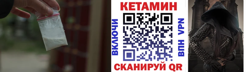Кетамин ketamine  Купить  Качканар 