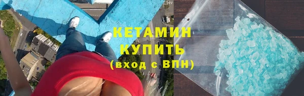 бошки Каменск-Шахтинский