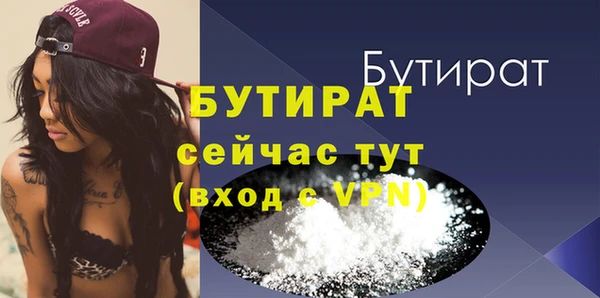бошки Каменногорск