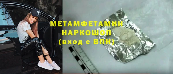 бошки Каменск-Шахтинский