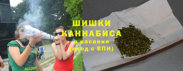 бошки Каменск-Шахтинский