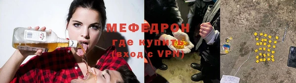бошки Каменногорск