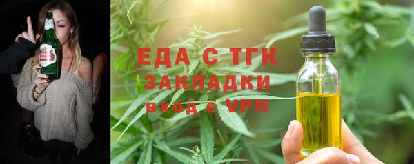 бошки Каменногорск