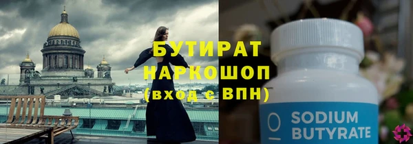 ECSTASY Каменка