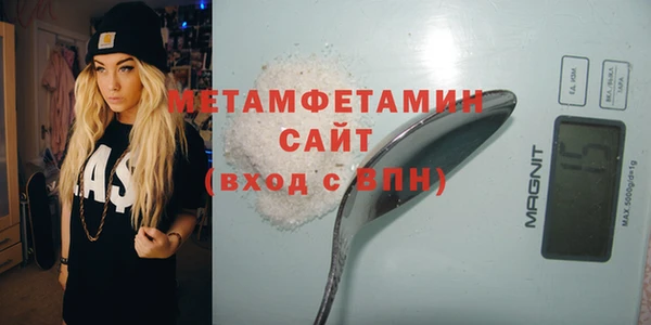 бошки Каменногорск