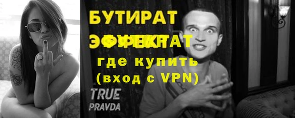 ECSTASY Каменка