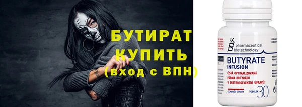 ECSTASY Каменка