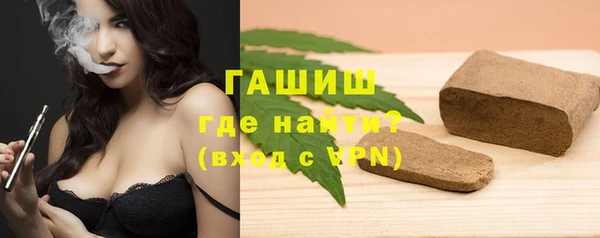 бошки Каменск-Шахтинский