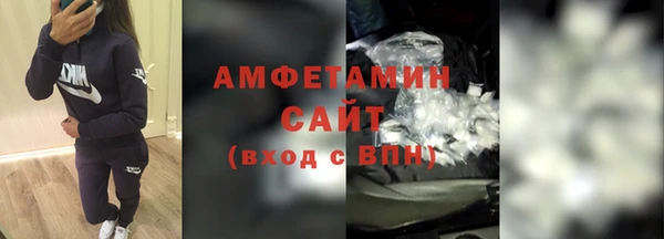 бошки Каменск-Шахтинский