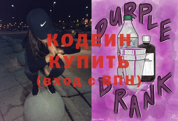 бошки Каменногорск