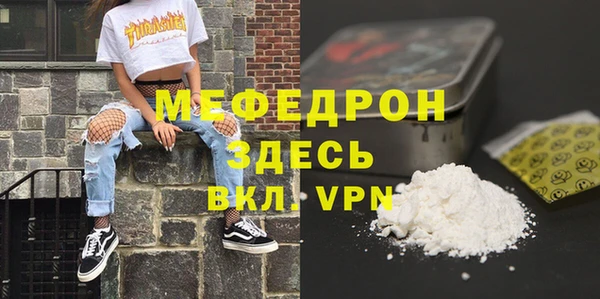 бошки Каменногорск