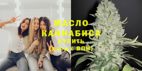 бошки Каменногорск
