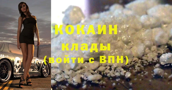бошки Каменск-Шахтинский