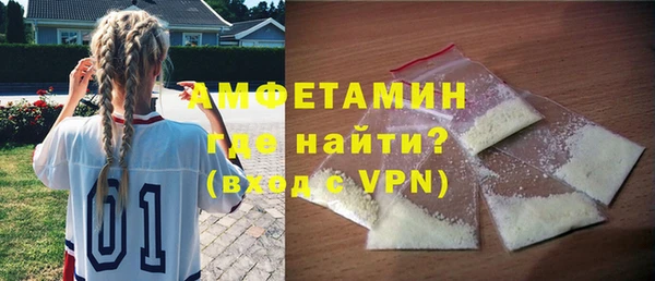 бошки Каменногорск