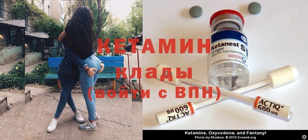 бошки Каменск-Шахтинский