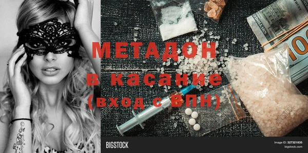бошки Каменногорск
