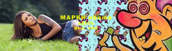 бошки Каменногорск