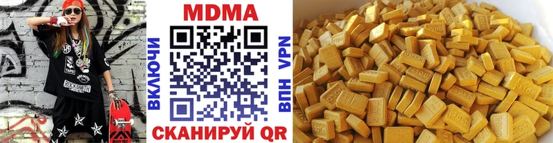 Купить закладки  Качканар  МДМА Molly 
