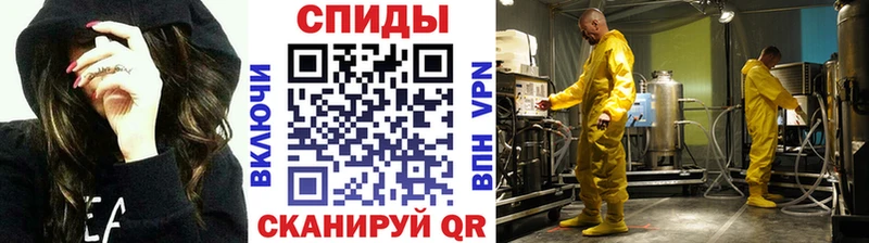 Первитин пудра Качканар