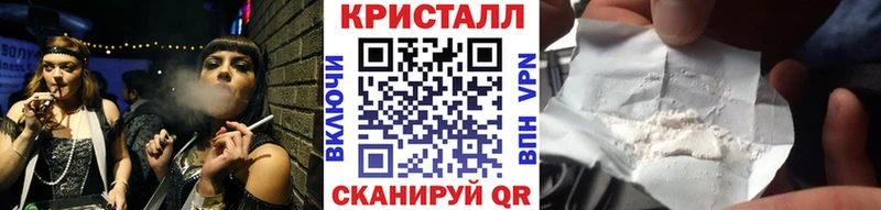 Купить  Качканар  Метамфетамин пудра 