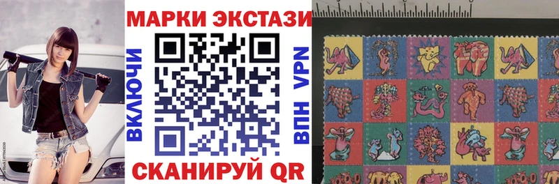 Купить  Качканар  Марки 25I-NBOMe 1,5мг 