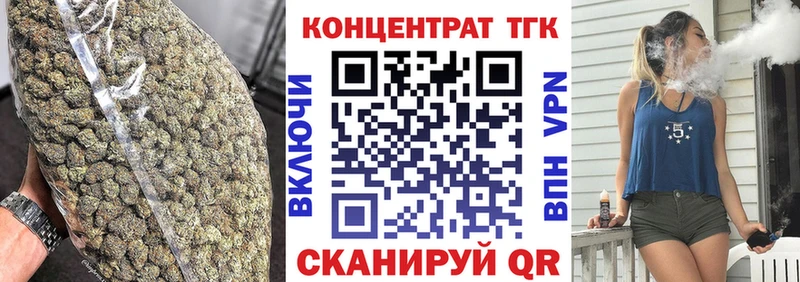 Купить закладки  Качканар  Дистиллят ТГК гашишное масло 
