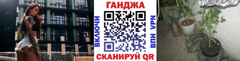 Купить  Качканар  Конопля OG Kush 